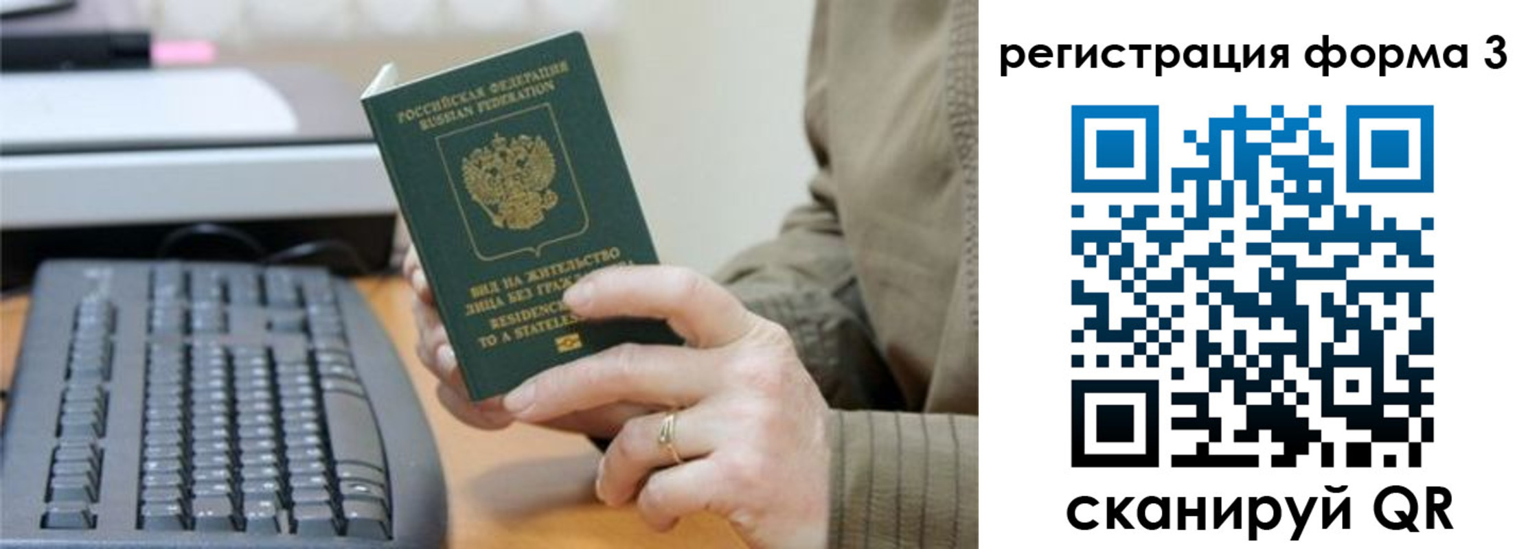 где прописаться в Тынде