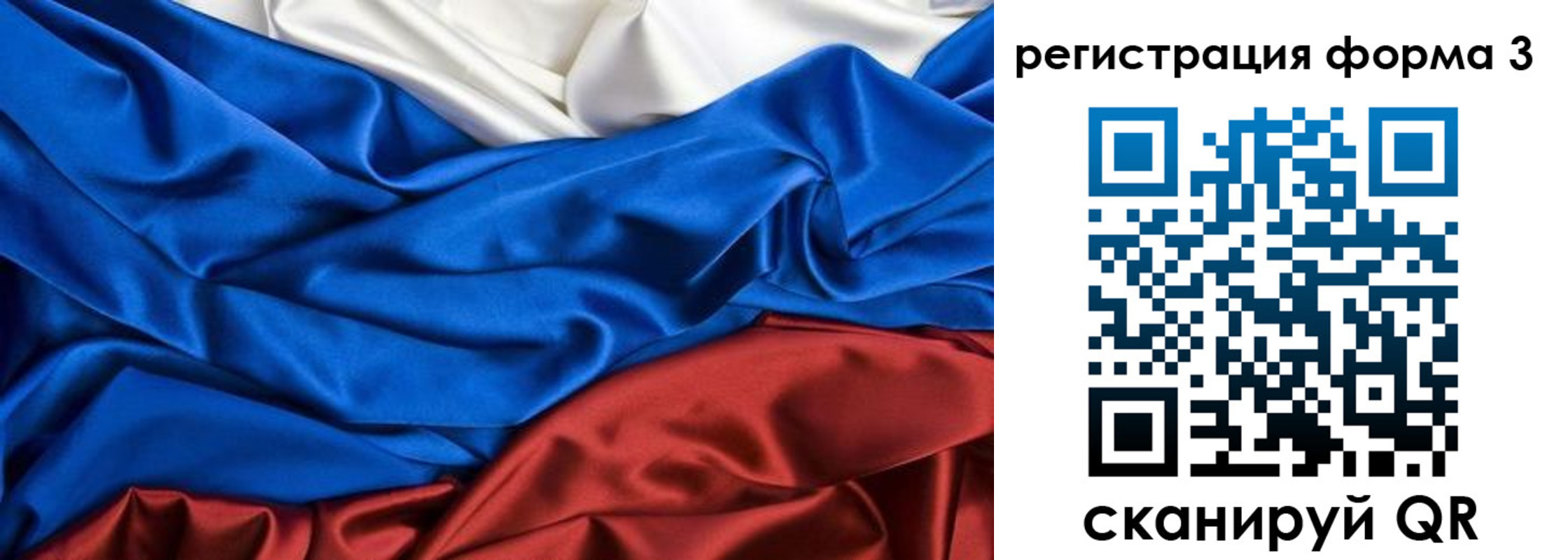 временная регистрация надежно в Тынде