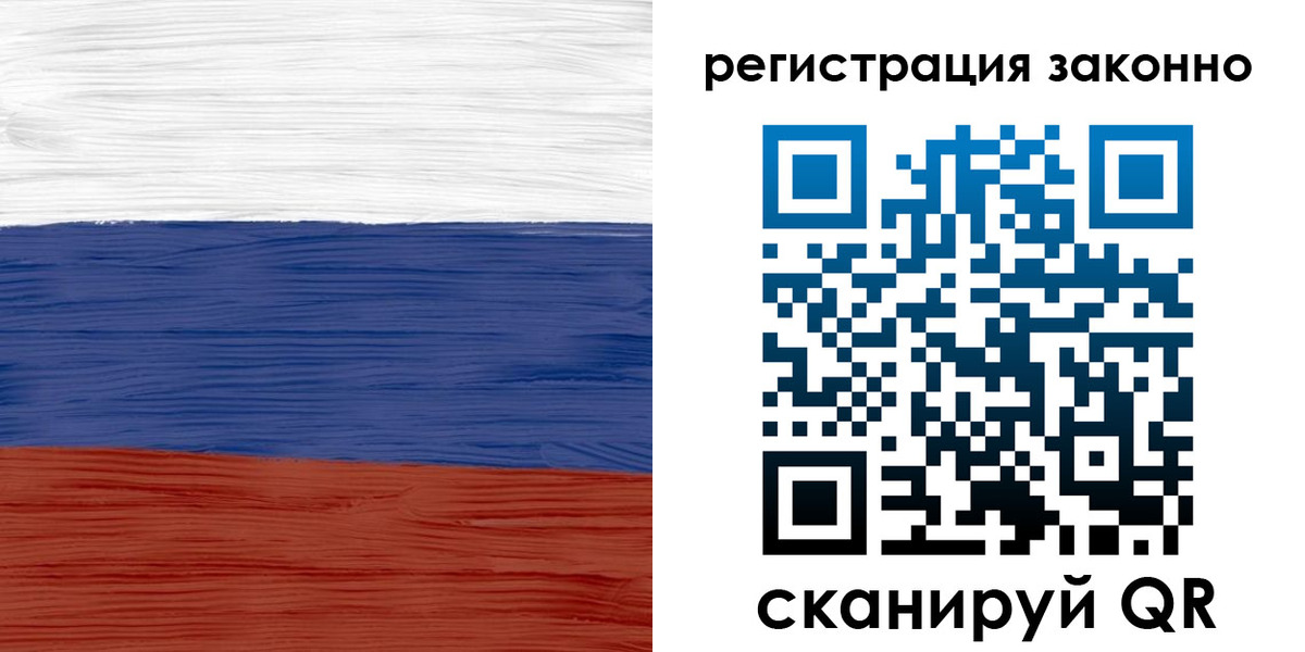 временная регистрация для школы в Тынде