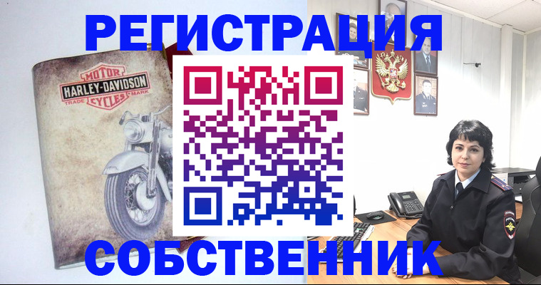 купить прописку в Тынде